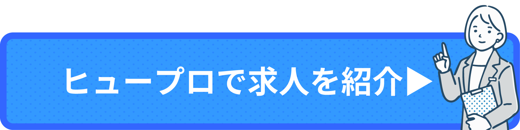 今すぐ申し込む