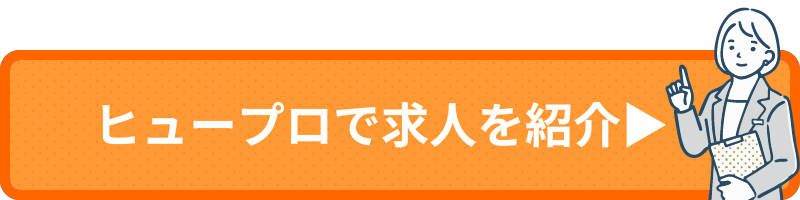 今すぐ申し込む